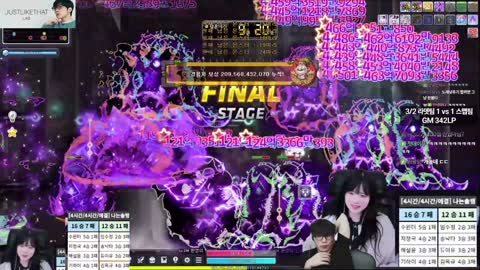 주륵주륵르르 - [클립]수야 메이플 스트리머 캐릭터들 보고 놀란 멤버...