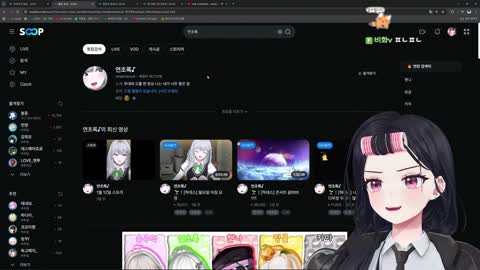 키리에.. - [클립]독고혜지)아 챈나야 그렇게됐다... (연초록 방송국...