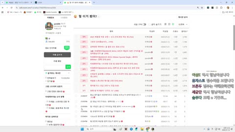 월룩이 - [클립]감왁대전 5세트 지평선 다이브 돌려보고 민망해져서 개...