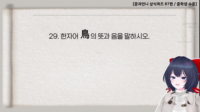새친구 찾기 썸네일