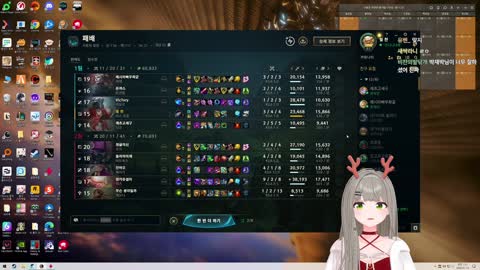 월룩이 - [클립]원딜 오더의 설움이 폭발한 챠니