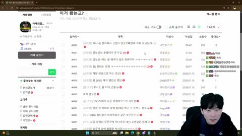 주륵주륵르르 - [클립]하니니 카톡 안읽씹 해명하는 김민교