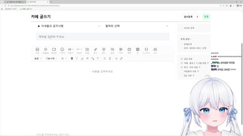 월룩이 - [클립]고세구팀 전담 코치로 합류한 김민교님