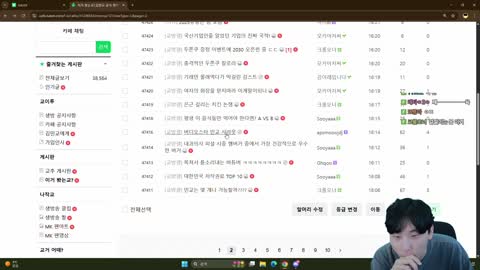 주륵주륵르르 - [클립]김민교: 그 당시 깐숙이 쳐봐야 야옹민지 정도...
