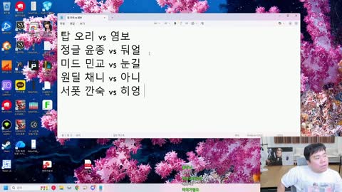 주몽3 - [클립]염보성)얘 여미새지? 오뀨느낌나는데? / 윤종)보성이...