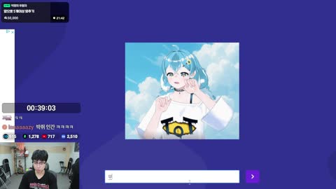 키리에.. - [클립]쫀득)물의정령!!! 아잇... 인간!!! 아니 진짜 ㅅㅂ...