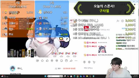 주륵주륵르르 - [클립]파니 방 열혈을 본 저라뎃 저들짝 ㅋㅋㅋㅋㅋ