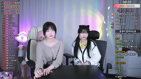 그녀의연인v - [클립]씨나인? 망수니 수댕이랑 집밥먹기.