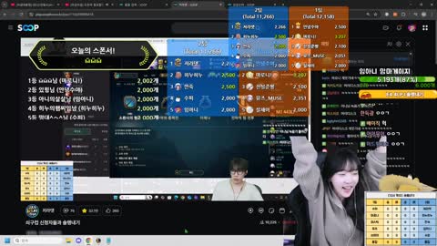 주륵주륵르르 - [클립]마로니: 임아니 따잇!!!!! 임아니:  빠따 좋...