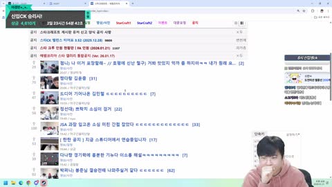 그녀의연인v - [클립]이경민 신입CK 츠캄몬스타즈