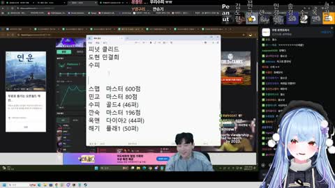키리에._. - [클립]클리드)저 MK갈게요 / 민결희)아... 전 상대...