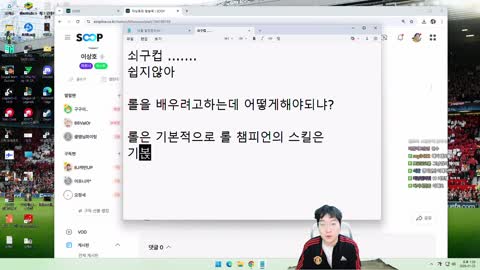 주륵주륵르르 - [클립]이상호 신길동호랑이 돌아왔습니다 굿모닝