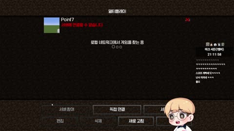 델농 - [클립]감블러 : 비숑아 내연락은 왜 안받았어? / 비숑 : 너 ...