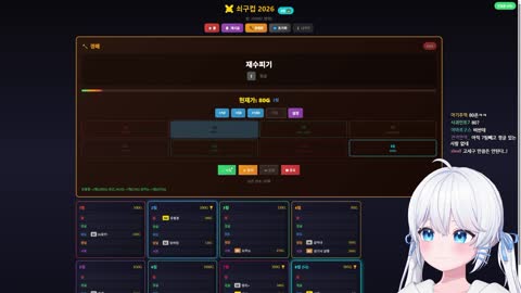 백숙파김영남 - [클립]1