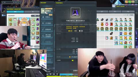 주륵주륵르르 - [클립]아이밈 아케인 터트린 이라333 ㅋㅋㅋㅋㅋㅋ