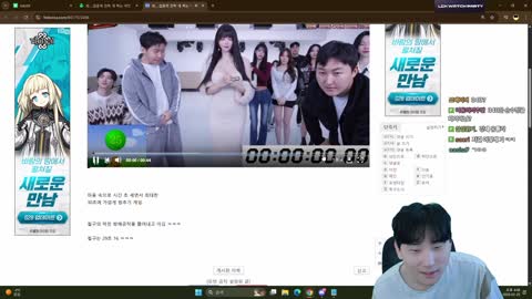 주륵주륵르르 - [클립]그 시절 19시즌 임아니를 본 민교
