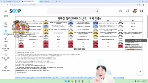 주륵주륵르르 - [클립]이상호: 감빡이임 아는 선에서 알려줄게 우승할...