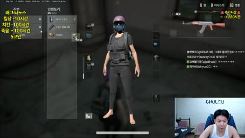 그녀의연인v - [클립]철구 연지랑 무모한 아빠의도전 이거못하면 그냥...