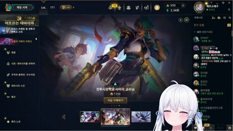 백숙파김영남 - [클립]채팅때메 빡쳐서 눈물 나왔던 초딩..