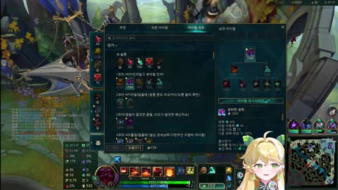 주륵주륵르르 - [클립]마로니: 해기님 보고계신가요 당신이 만든 괴물...