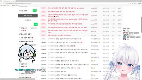 월룩이 - [클립]감스트님 옥맨님 웃으세요 -고세구 왈-