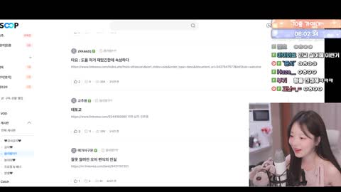 MK민교 - [클립]김민교 빨간약 먹은 도욤씨