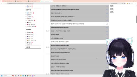 결냥이___ - [클립]감스트 클립 보고 좋아죽는 한결