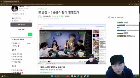 짱교끠멜 - 대배우 정윤종: 민교 피셜 방송이래 그럼 당연히 방송이라고...