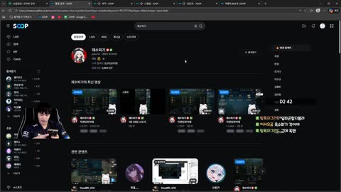 주륵주륵르르 - [클립]재수피기 소환술