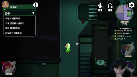 주륵주륵르르 - [클립]끠끼에게  먹히고 빙밍에게 구출된 김민교