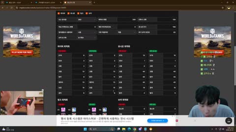 주륵주륵르르 - [클립]방종하고 민교에게 인사 온 한결