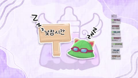 월룩이 - [클립]아가컵에 구름과자 사태를 일으킨 아이네와 강만식