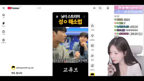 라랄라라랄랄 - [클립]3부 욤이봤