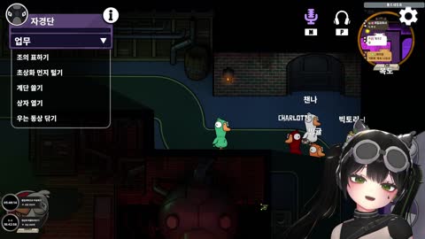 월룩이 - [클립]띵귤을 잘못 썰어버린 쵸로키