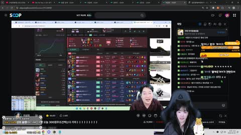 야바 - [클립]범인 지목 당하고 임아니한테 뼈 맞는 이상호 - 솔랭내기