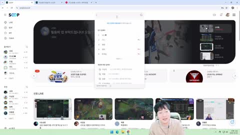 주몽3 - [클립]마로니 휴방이라 카페까지 찾아가서 글쓰는 이상호 ㅋ...