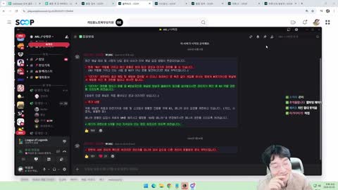 주륵주륵르르 - [클립]이상호: 배그 멤버 이상호 마로니 마다옴 봄세이...