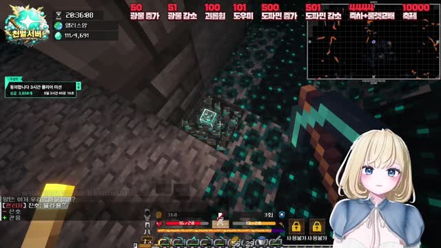 다이아랜딩 서버 (디코 같이) 썸네일