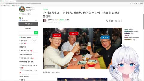 찬란한이달빛 - [클립]7만 전자 때 샀던 고세구