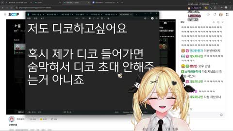 월룩이 - [클립]겨우 디코 들어갔는데 유포인트 시전하는 곰이