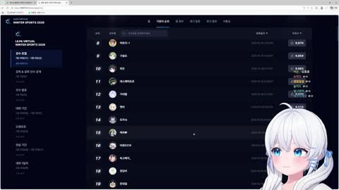 월룩이 - [클립]한둬얼 순위 내려갈 때마다 개좋아하는 초딩구