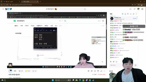 플라즈마단 - [클립]	스맵 : 3000개요 / 민교 : 이 새끼 꼬치크기 ...