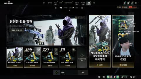 플라즈마단 - [클립]김민교 2부 킬내기