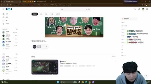 플라즈마단 - [클립]김민교 : 라뎃이형 오늘 방송해? / 저라뎃 : 나...