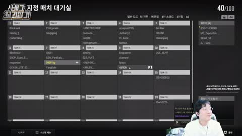 주몽3 - [클립]피넛)저 진짜 죄송한데 비밀번호를... / 상호) 아....