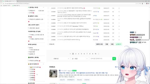 월룩이 - [클립]고세구식 꼬리잡기 후열 클립 보기