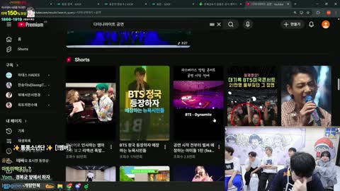 플라즈마단 - [클립]봉준 통풍소년단 춤연습합니다 배민x위고비x중국x...