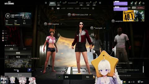 주륵주륵르르 - [클립]거대별식 정면돌파 하는 방법