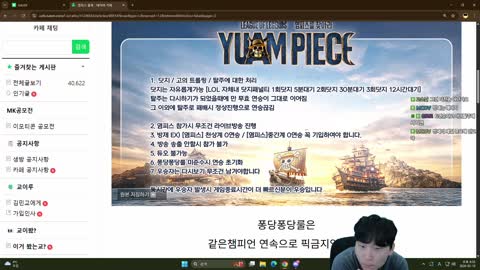 주륵주륵르르 - [클립]김민교 방에 대대적 MCK 섭외 온 김봉준