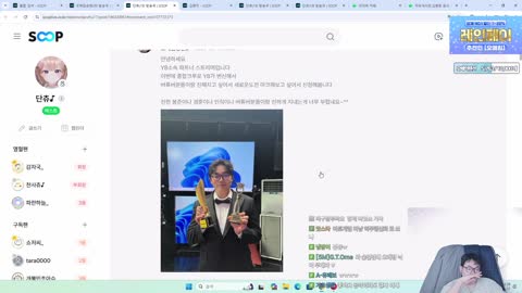 Deadlift_220 - 봉준님 팬카페에 글쓰고 나서 반응 ) ?: 이분은 ...